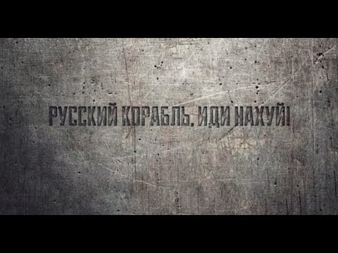 Временные условия работы || Все буде Україна!