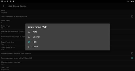 smart tv приставка 4k