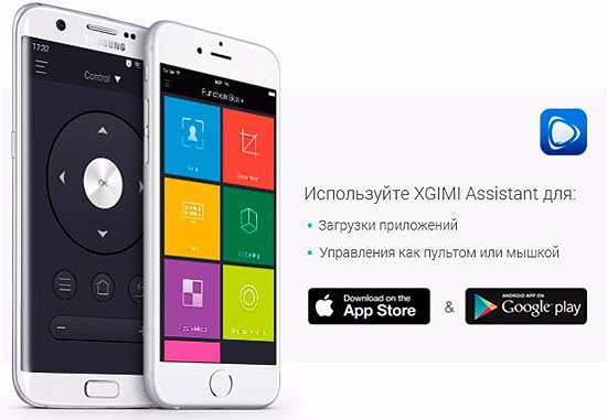 led проектор