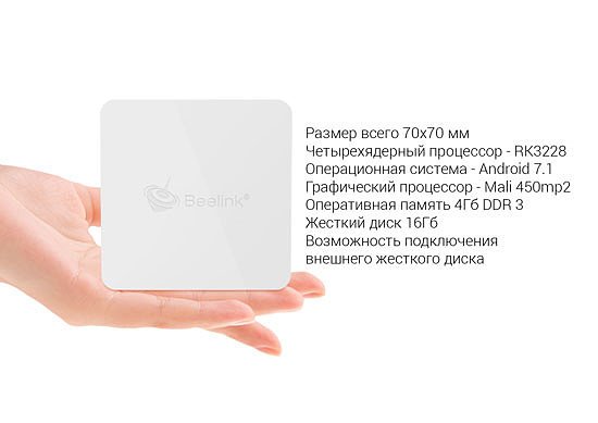 андроид приставку купить