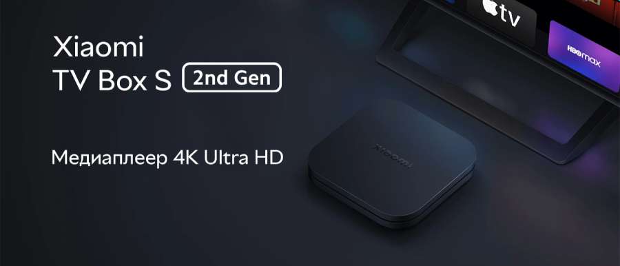 Медіаплеєр Xiaomi Mi TV Box S 2nd Gen