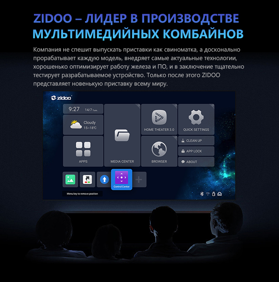медиа плеер Zidoo Z10 Pro