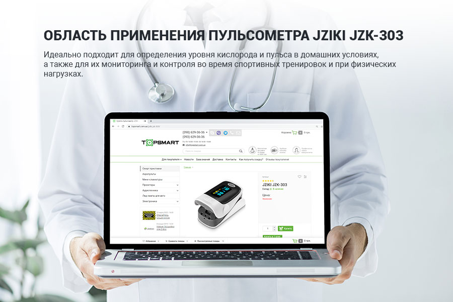 уровень кислорода в крови