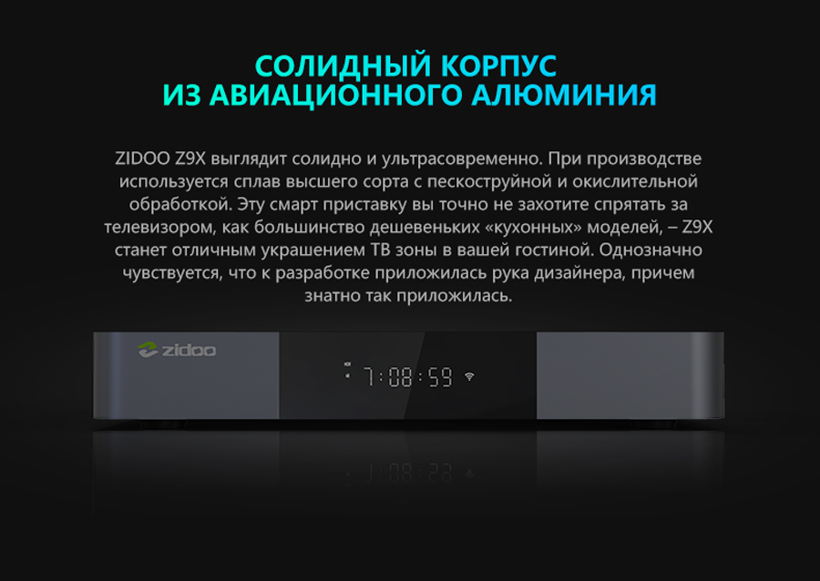 zidoo z9x
