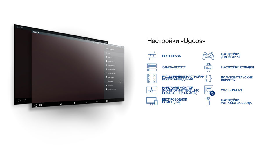 розширені налаштування