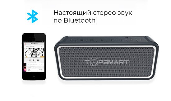беспроводная колонка