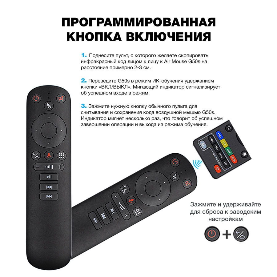 аэромышь с программируемыми кнопками