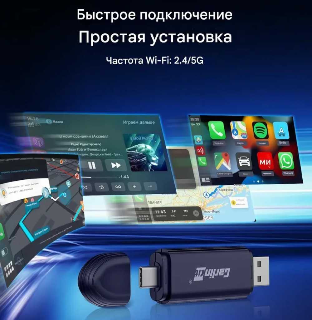 Надёжный сигнал