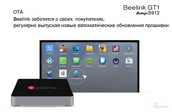 tv box Beelink GT1 купити Київ