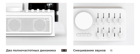 динамик зиду
