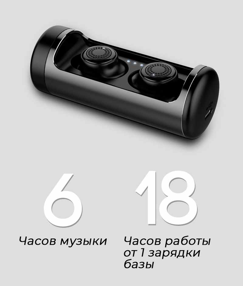 ovevo q63 автономность