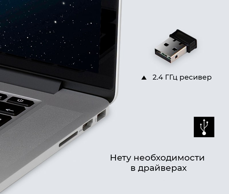 беспроводная аэромышь c120