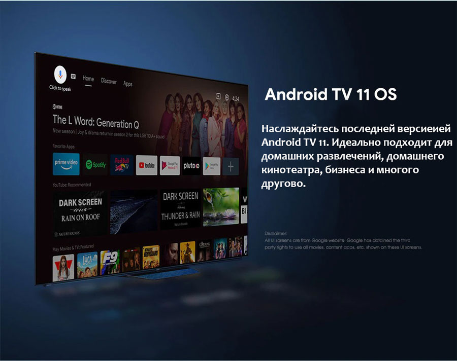 Android tv 11 - смарт приставка Mecool KM7