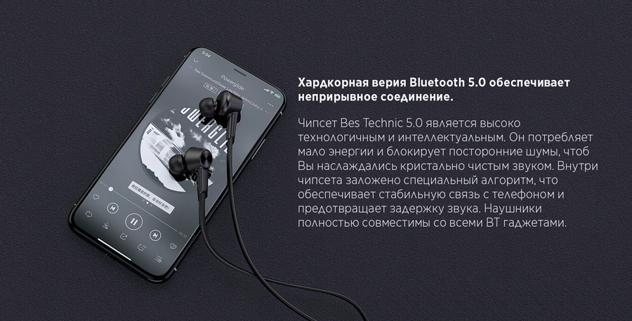 наушники qcy bluetooth 5.0
