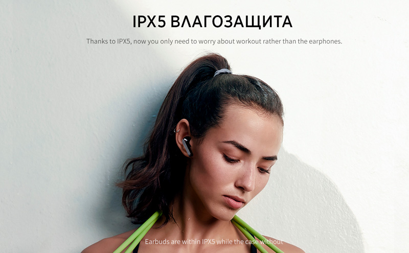 Белые наушники