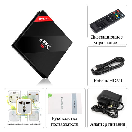 h96 pro plus 3 32 гб
