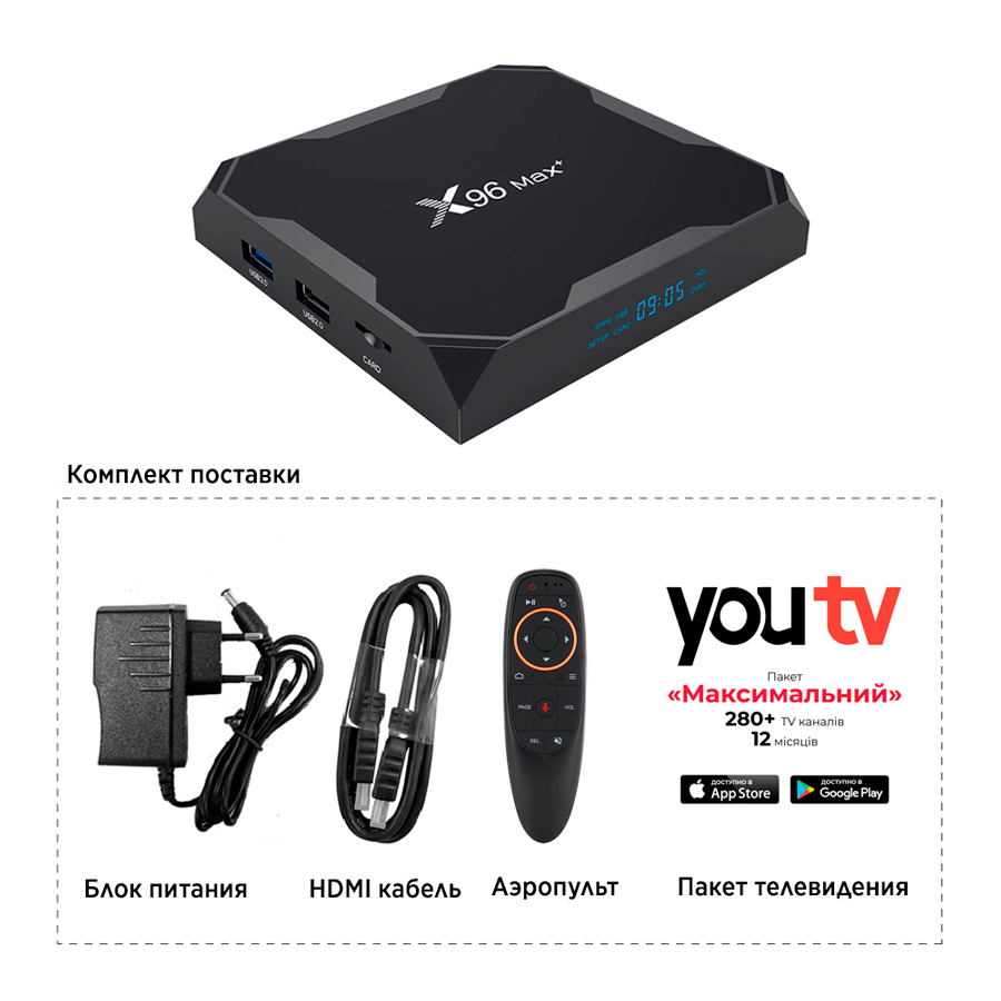 X96 max plus tv edition