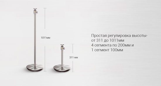 держатель проектора