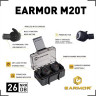 Тактические активные беруши Opsmen EARMOR M20T