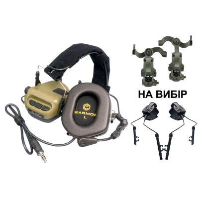 Тактические активные наушники EARMOR M32H MOD3