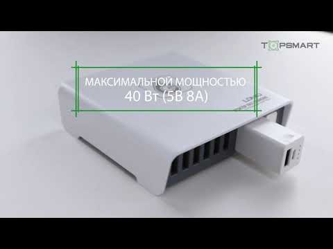 Зарядное устройство LDNIO A6802