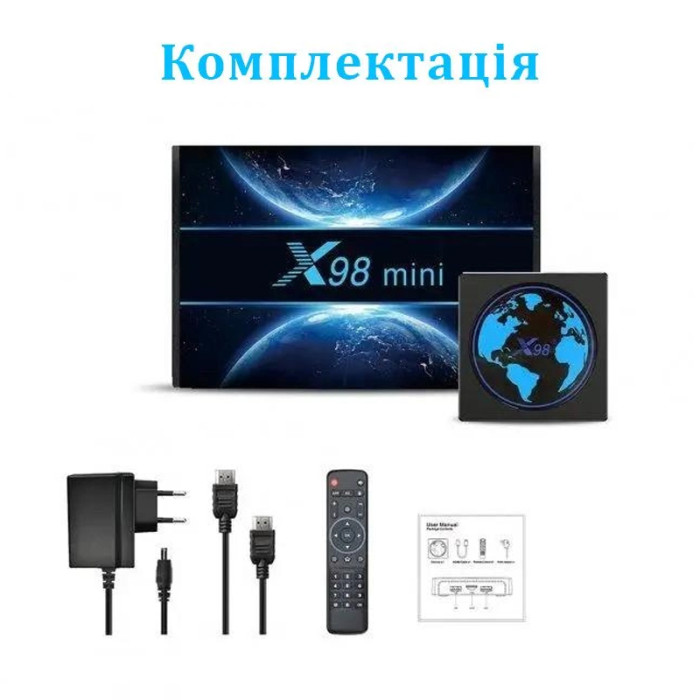 Смарт Приставка X98 Mini 