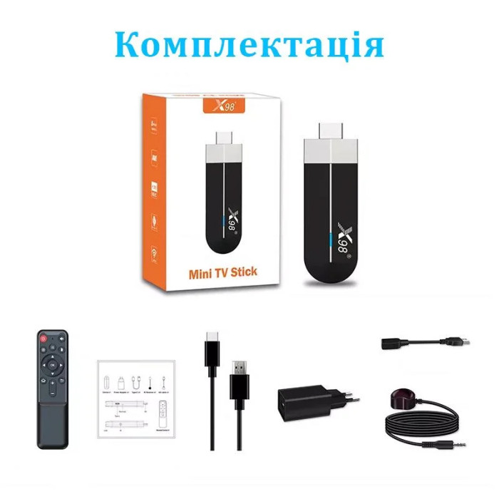 Смарт ТВ приставка X98 S500 + аэропульт G10S