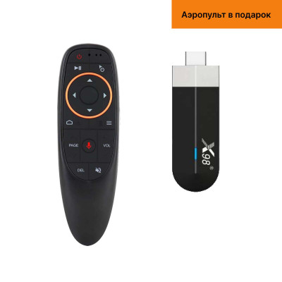 Смарт ТВ приставка X98 S500 + аэропульт G10S