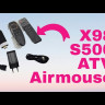 Смарт ТВ приставка X98 S500 + аэропульт G10S