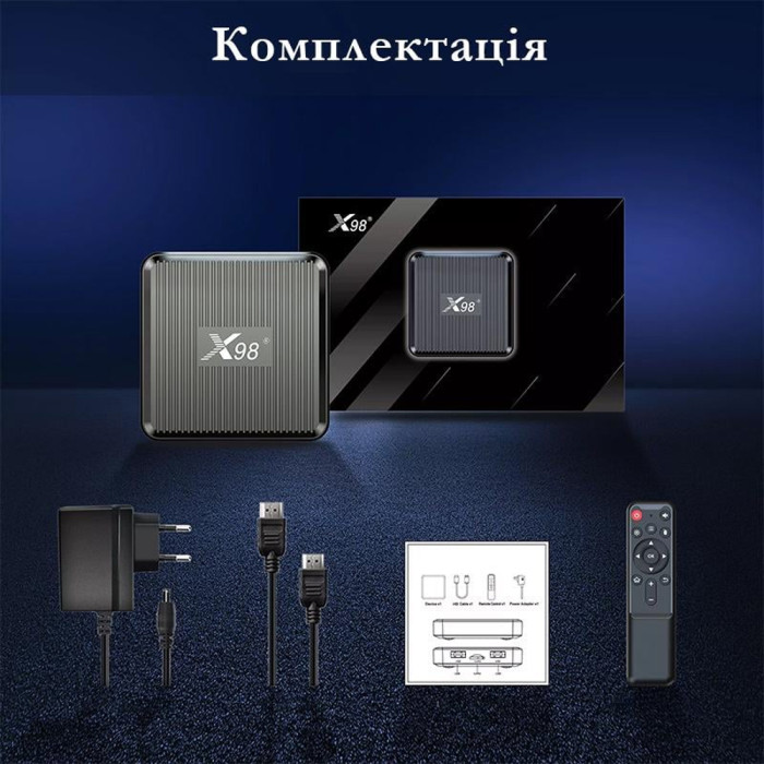 Смарт приставка X98Q 2/16 Гб