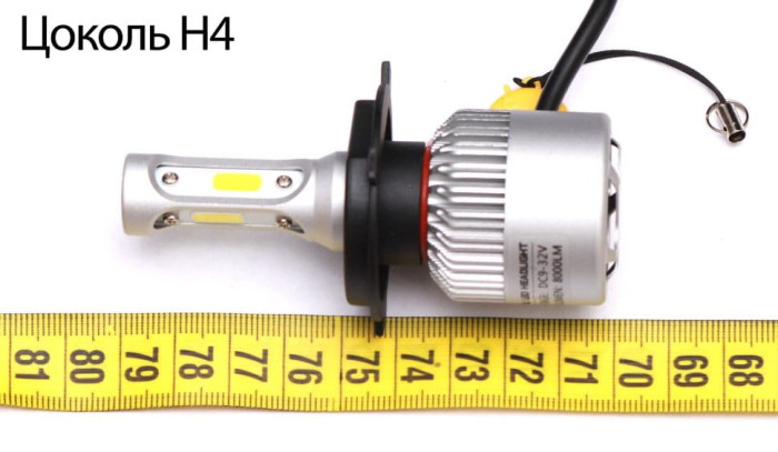 Автолампы LED G8 S2COB