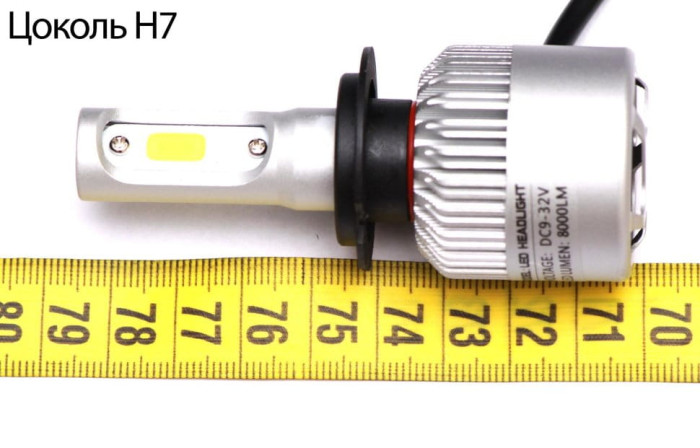 Автолампы LED G8 S2COB